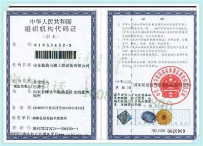 水泥生產線料庫纜式雷達料位儀